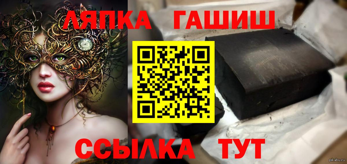 Черкесск  ГАШИШ Изолятор  Вход с VPN 