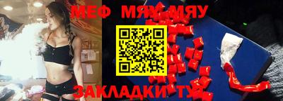 гидра Можайск
