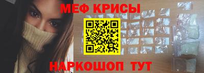 прущие грибы Моздок