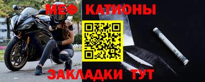 прущие грибы Моздок