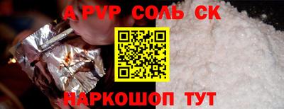 гидра Можайск