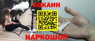 гидра Можайск
