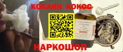 гидра Можайск