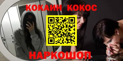 прущие грибы Моздок