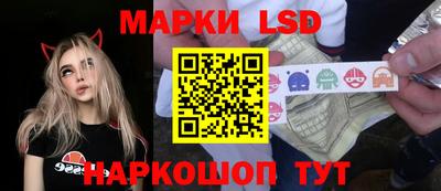 гидра Можайск