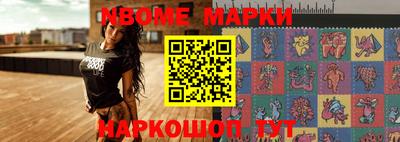 кокаин премиум Можга