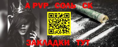 гидра Можайск