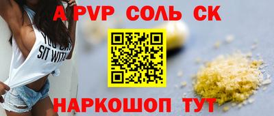кокаин премиум Можга