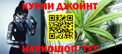 прущие грибы Моздок