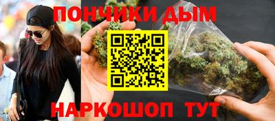 кокаин премиум Можга