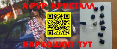 прущие грибы Моздок