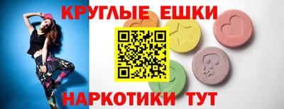 гидра Можайск