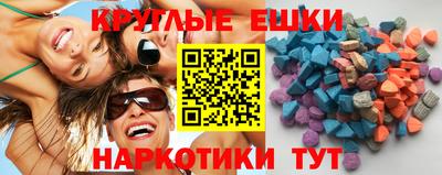 прущие грибы Моздок