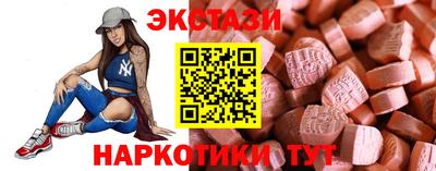 кокаин премиум Можга