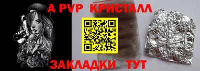 прущие грибы Моздок