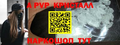гидра Можайск