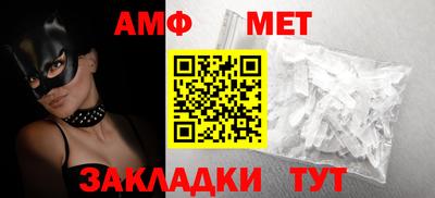 спайс Ипатово