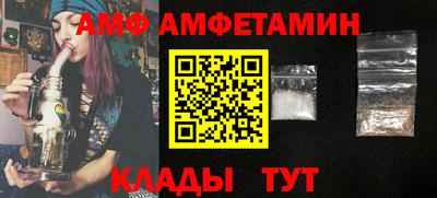 прущие грибы Моздок