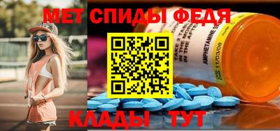 гидра Можайск