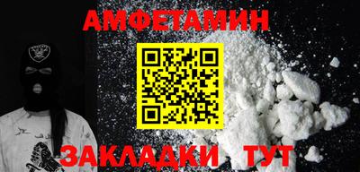 прущие грибы Моздок