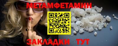 гидра Можайск