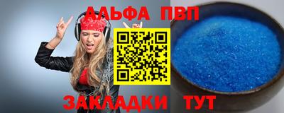 прущие грибы Моздок