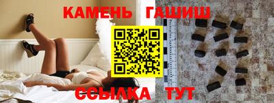 гидра Можайск