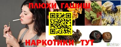прущие грибы Моздок