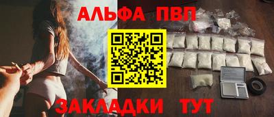прущие грибы Моздок