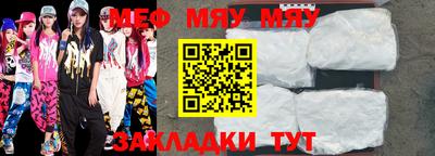 прущие грибы Моздок