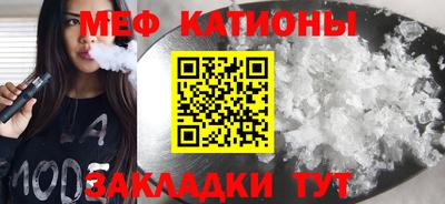 прущие грибы Моздок
