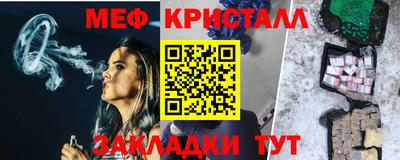 прущие грибы Моздок