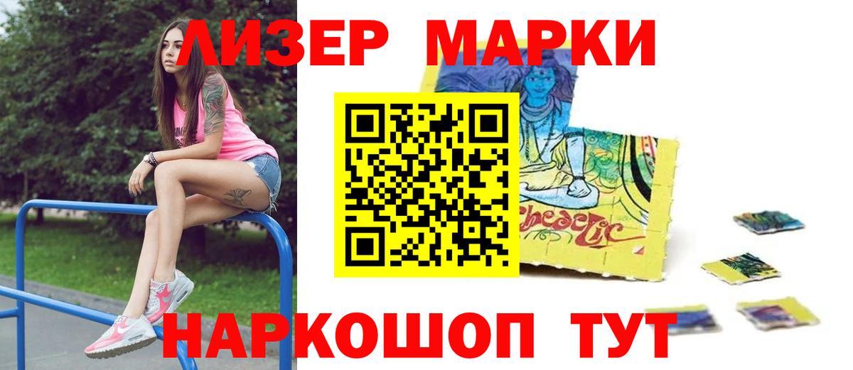 Черкесск  LSD-25 экстази кислота  LSD-25 экстази  LSD-25 экстази ecstasy  Вход с VPN 