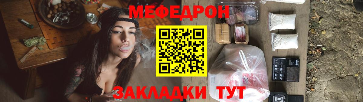 КОКАИН  Alpha-PVP СОЛЬ кристаллы  Черкесск  Вход с VPN  ГАШ  Меф МЯУ МЯУ кристаллы  Меф  Канабис 