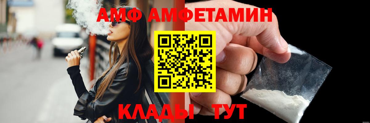 МЕТАМФЕТАМИН витя Черкесск