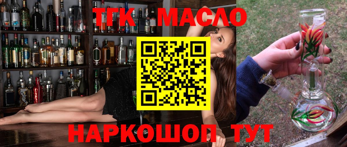Гашиш Черкесск