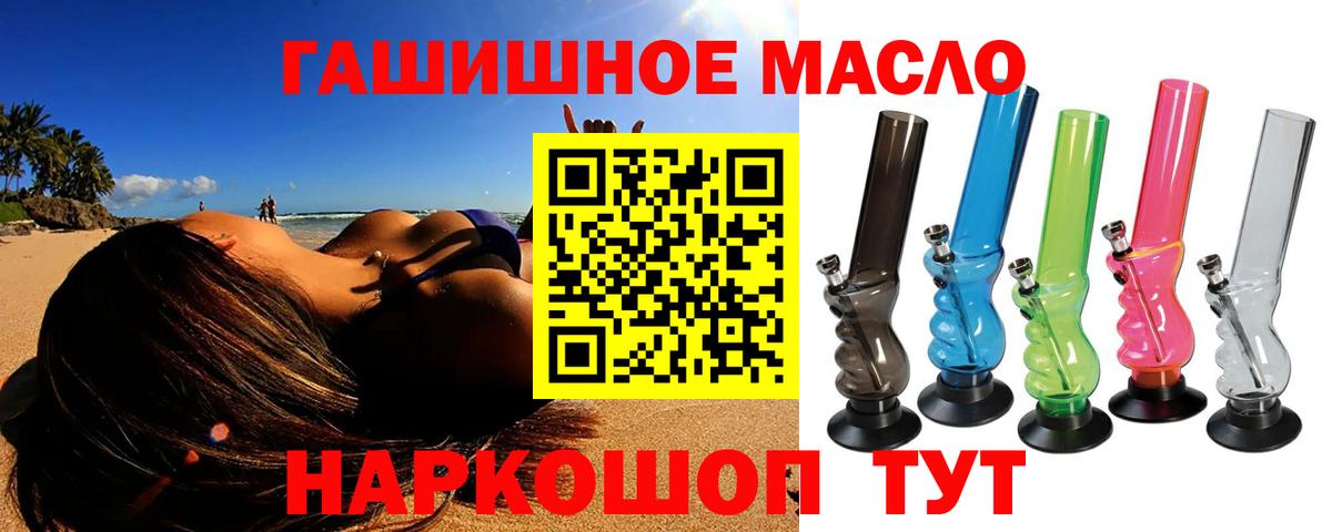 ТГК Wax Черкесск