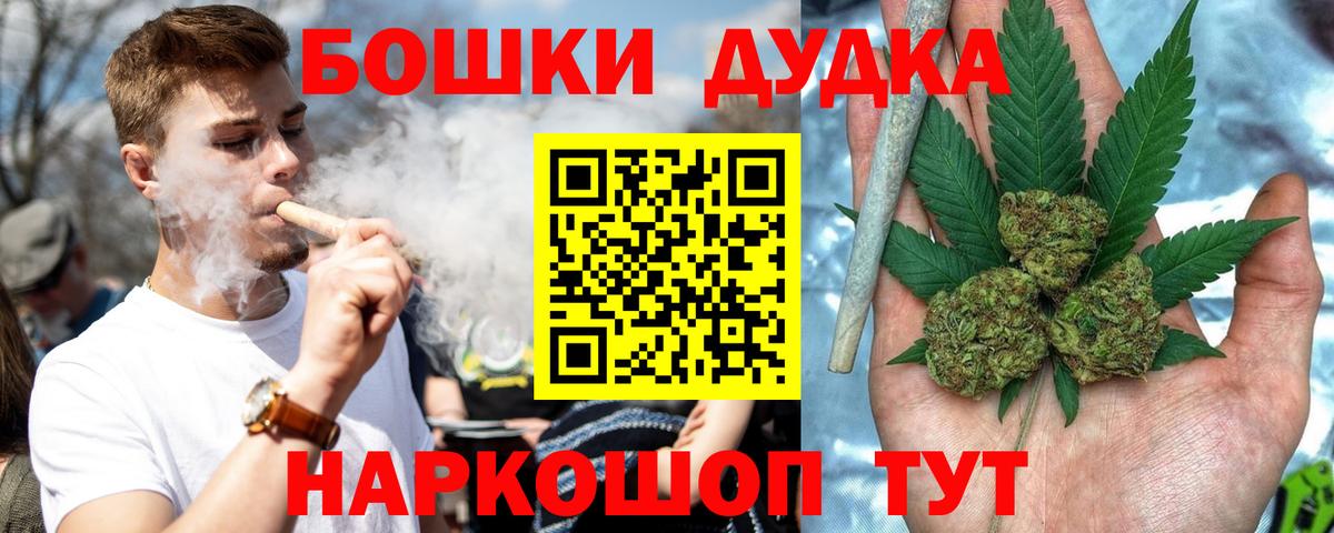 Шишки марихуана LSD WEED  Вход с VPN  Черкесск  МАРИХУАНА SATIVA & INDICA  Конопля THC 21% 